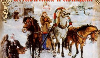 Колядки в Рождество! Хор Паторжинского
