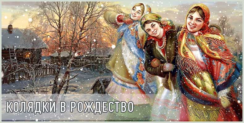 Колядки в Рождество! Хор Паторжинского 1 Колядки в Рождество