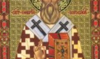 Святитель Григорий Богослов – житие
