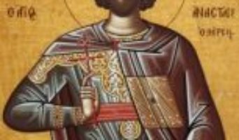 Преподобномученик Анастасий Персиянин – житие