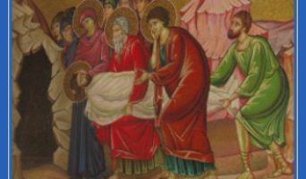 Сила любви жен-мироносиц, Иосифа и Никодима