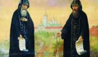 Преподобные Сергий и Герман Валаамские – житие