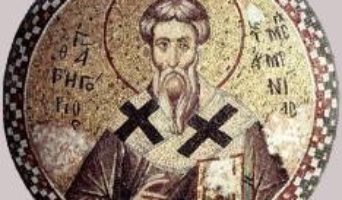 Священномученик Григорий, просветитель Армении