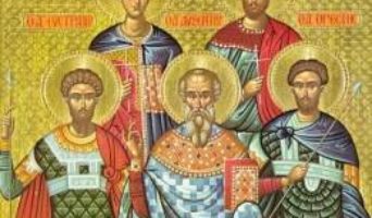 Святые мученики Евстратий, Авксентий и иже с ними пострадавшие
