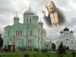 Исцеление от преподобного Серафима Саровского!
