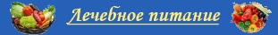 Овсянка. Рецепты сердечнику и не только!