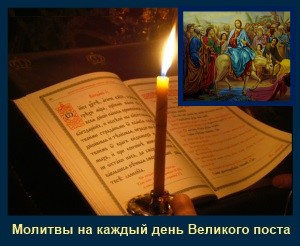 Молитвы на Вербное воскресение Вербное Воскресение!