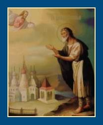 Блаженный Василий, Христа ради юродивый