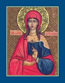 Мученица Христина