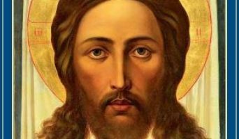 История Нерукотворного образа Христа