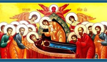 Акафист Успению Пресвятой Богородицы