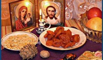 Цель поста
