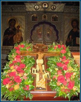 Крест Господень