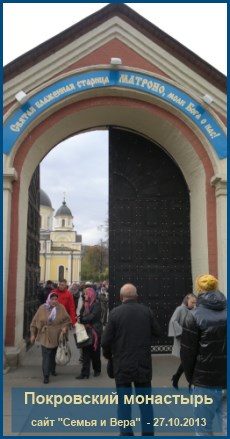 Покровский монастырь 27.10.2013