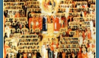 Память святых 1003 мучеников