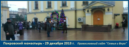 Святая Матрона Московская - Новый Год