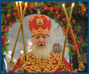 Патриарх Кирилл