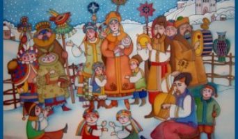 Святки продолжаются до 17 января