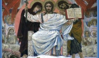 Проповедь о Страшном Суде | Аудио