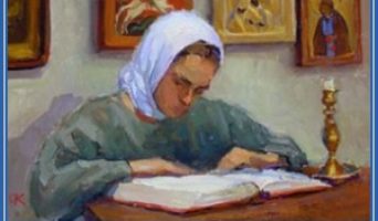 Память св. мучениц Марфы, Марии и брата их Ликариона