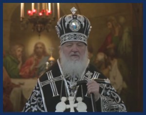 Патриарх Кирилл - пост