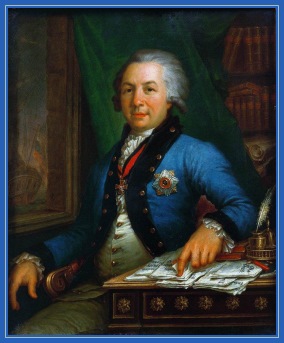 ДЕРЖАВИН 1 Державин