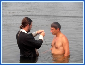 Крещение