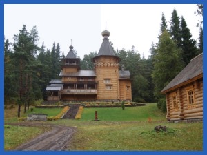 Скит