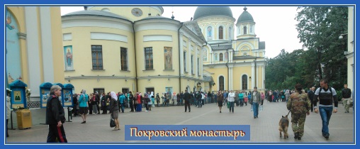 Покровский монастырь - 14 сентября 2014 1 Покровский монастырь