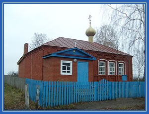 Церковь, маленькая