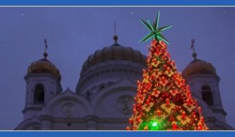 Встретим Новый год с молитвой!