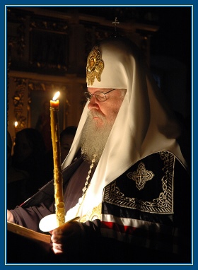 Патриарх Алексий