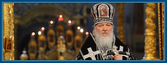 Патриарх Кирилл. Проповеди. Пост