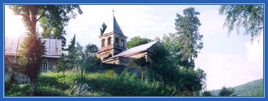 Каманы, Абхазия