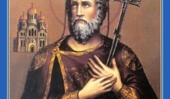 Молитвы св. равноапостольному князю Владимиру