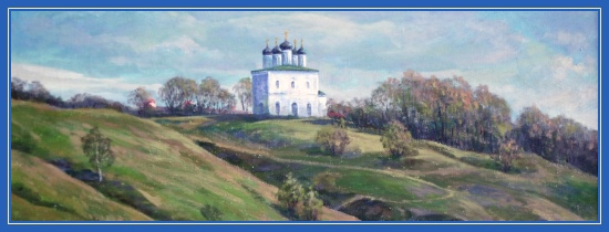 Храм, путь спасения, Церковь
