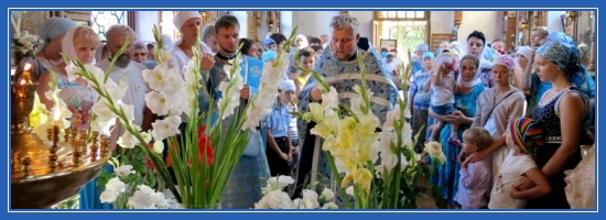 Успение Пресвятой Богородицы - служба