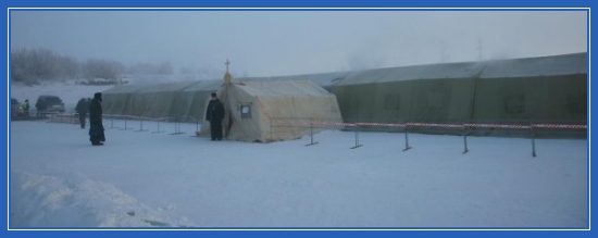 Якутия