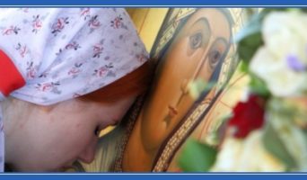 Пресвятая Богородица в изречениях святых