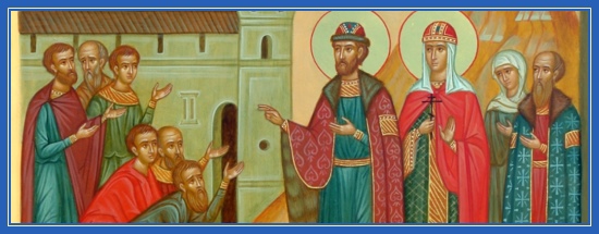Петр и Феврония