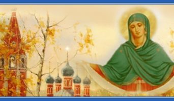 Богородичная поэзия!