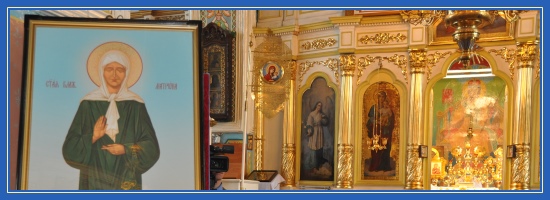 Святая Матрона, храм, икона