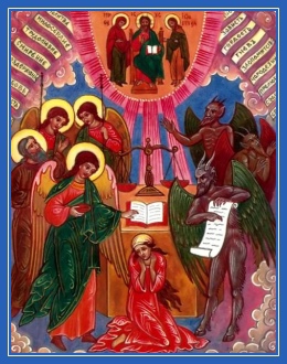 Частный Суд, Мытарства