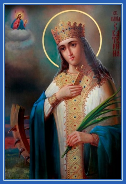 Великомученица Екатерина