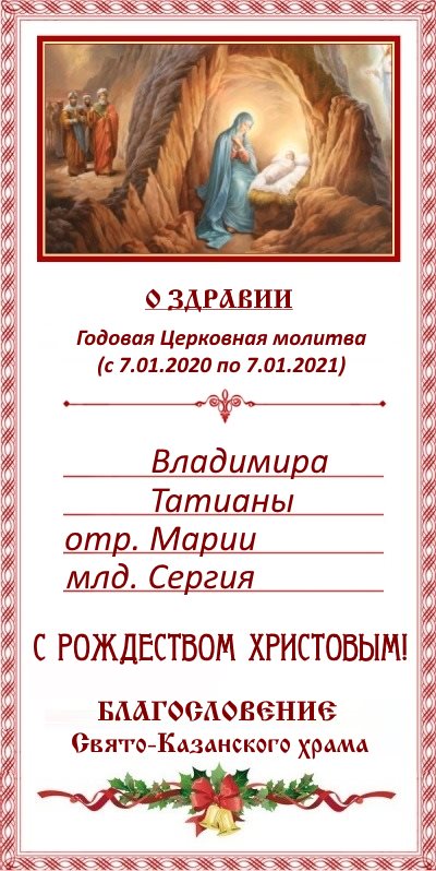 Сертификат на Год