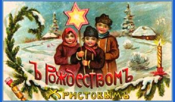 РОЖДЕСТВО ХРИСТОВО – главный детский праздник!