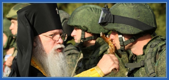 Армия и Церковь