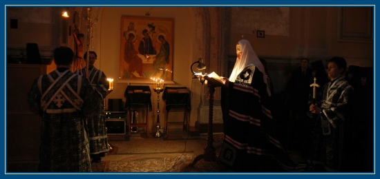 Канон Андрея Критского. Патриарх Алексий II 1 Патриах Алексий, Великий пост, Канон