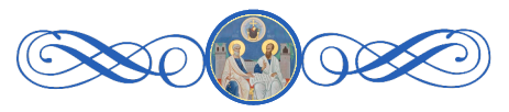 Свв. Петр и Павел