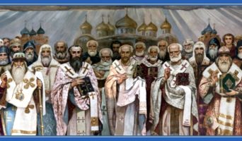Неделя 1-я. Всех святых. Проповедь